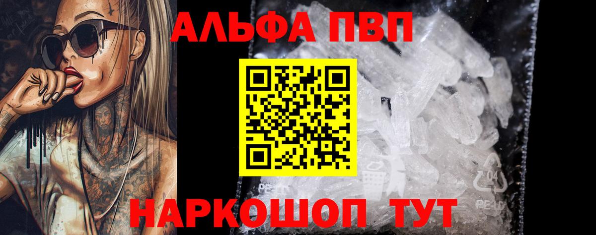 APVP VHQ Балтийск