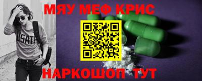 молекула духа Кандалакша