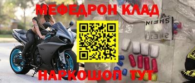 бутират Камышлов