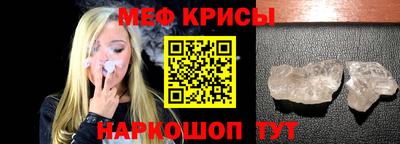 гидра Канаш
