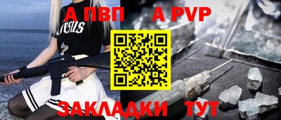 сатива Кингисепп