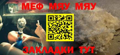 бутират Камышлов