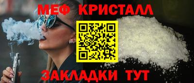 сатива Кингисепп