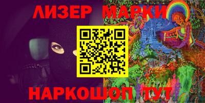 кокаин VHQ Кинель