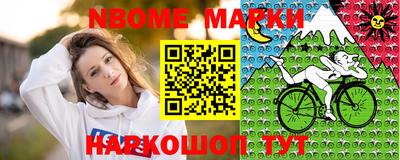 гидра Канаш