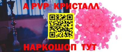 спиды Кимры