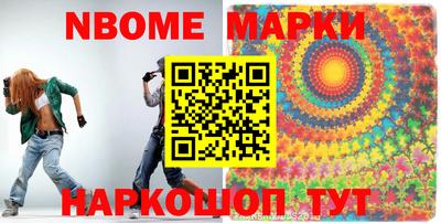 кокаин VHQ Кинель