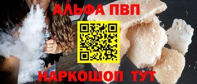 спиды Кимры