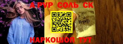 спиды Кимры