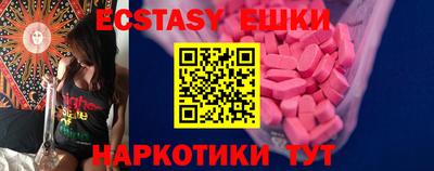 гидра Канаш