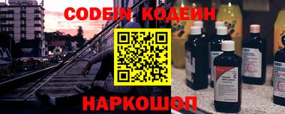 бутират Камышлов