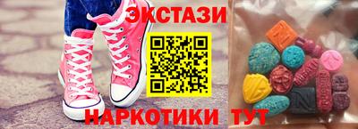 молекула духа Кандалакша