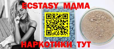 сатива Кингисепп
