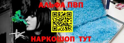 гидра Канаш