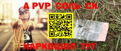 сатива Кингисепп