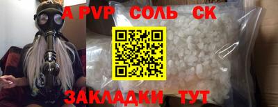 кокаин VHQ Кинель