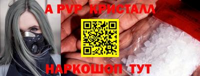 кокаин VHQ Кинель