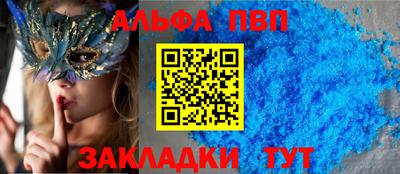 молекула духа Кандалакша