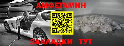 кокаин VHQ Кинель