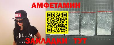 молекула духа Кандалакша