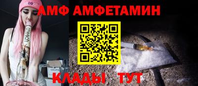 бутират Камышлов