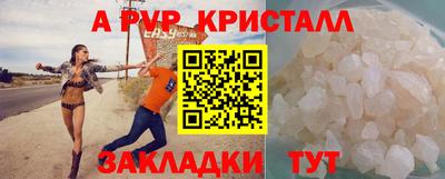 кокаин VHQ Кинель