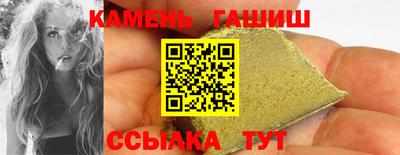 бутират Камышлов