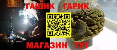 кокаин VHQ Кинель