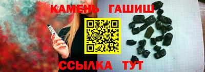 гидра Канаш