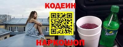 кокаин VHQ Кинель