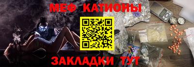 молекула духа Кандалакша