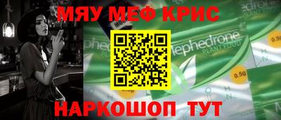 кокаин VHQ Кинель