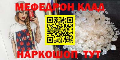 сатива Кингисепп