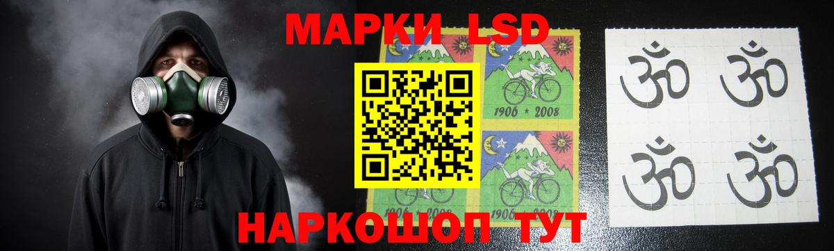 ЛСД экстази ecstasy Балтийск