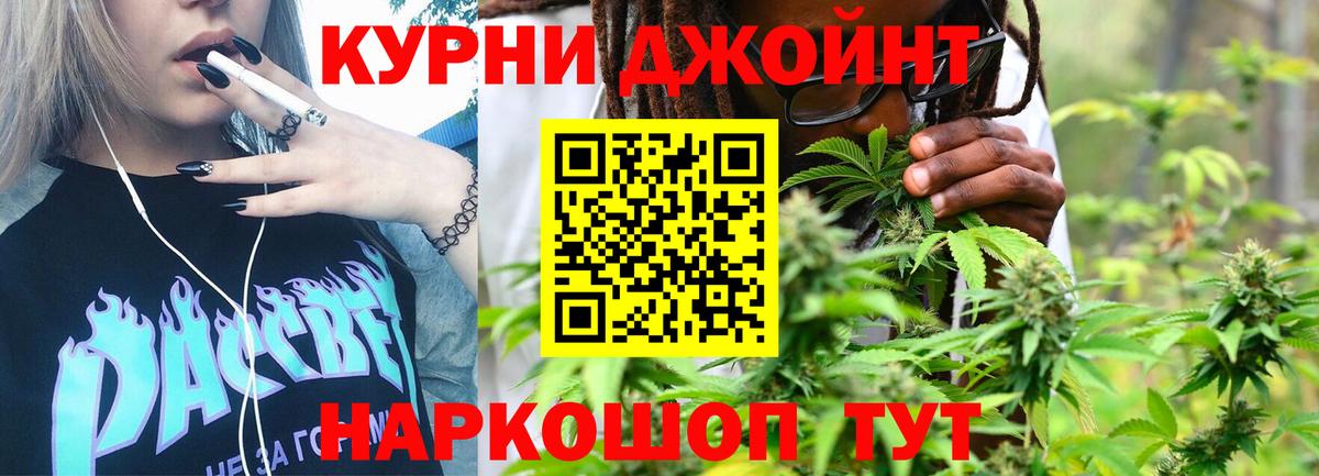 Каннабис Amnesia  Вход с VPN  Балтийск  Каннабис Ganja  Бошки марихуана Ganja 